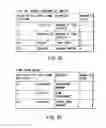 Fig. 22 - Information storage medium and information recording/playback system