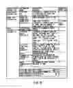 Fig. 08 - Information storage medium and information recording/playback system