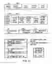 Fig. 09 - Information storage medium and information recording/playback system