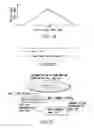 Fig. 14 - Information storage medium and information recording/playback system