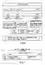 Fig. 06 - Information storage medium and information recording/playback system