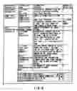 Fig. 08 - Information storage medium and information recording/playback system