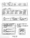 Fig. 09 - Information storage medium and information recording/playback system