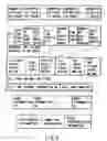 Fig. 07 - Information storage medium and information recording/playback system