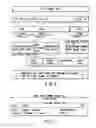 Fig. 06 - Information storage medium and information recording/playback system