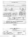 Fig. 06 - Information storage medium and information recording/playback system