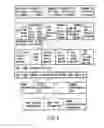 Fig. 07 - Information storage medium and information recording/playback system