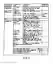 Fig. 08 - Information storage medium and information recording/playback system