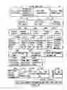 Fig. 04 - Information storage medium and information recording/playback system