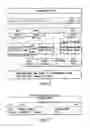 Fig. 06 - Information storage medium and information recording/playback system