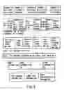 Fig. 07 - Information storage medium and information recording/playback system