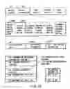 Fig. 09 - Information storage medium and information recording/playback system