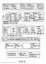 Fig. 07 - Information storage medium and information recording/playback system