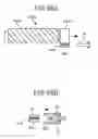 Fig. 44 - Toner container and image forming apparatus