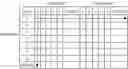 Fig. 487 - Combinations of pyrazole kinase inhibitors
