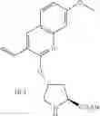 Fig. 91 - Therapeutic compounds