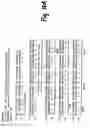 Fig. 18 - DR4 ANTIBODIES AND USES THEREOF