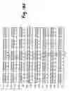 Fig. 23 - DR4 ANTIBODIES AND USES THEREOF