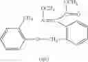 Fig. 49 - FUNGICIDAL ACTIVE COMPOUND COMBINATIONS