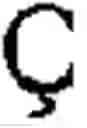 Fig. 02 - Composition and Method