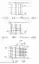 Fig. 02 - Management scheme for multiple battery cells