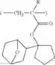 Fig. 93 - Photoacid generator, resist composition, and patterning process