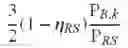 Fig. 09 - METHOD OF EFFICIENT POWER BOOSTING