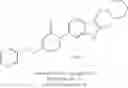 Fig. 87 - AZINONE-SUBSTITUTED AZAPOLYCYCLE MCH-1 ANTAGONISTS, METHODS OF MAKING, AND USE THEREOF