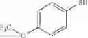 Fig. 407 - Substituted pyrazinone melanin concentrating hormone receptor-1 antagonists and methods