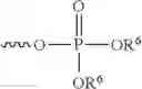 Fig. 35 - HYDROXYL COMPOUNDS AND COMPOSITIONS FOR CHOLESTEROL MANAGEMENT AND RELATED USES