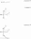 Fig. 05 - Branched polyesteramine acrylate