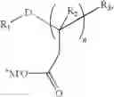 Fig. 53 - Soil hydrophilization agent and methods for use