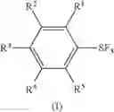 Fig. 12 - Process for producing arylsulfur pentafluorides