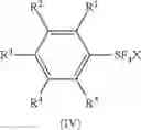 Fig. 15 - Process for producing arylsulfur pentafluorides