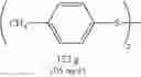 Fig. 57 - Process for producing arylsulfur pentafluorides