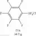 Fig. 74 - Process for producing arylsulfur pentafluorides