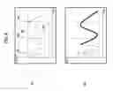Fig. 05 - Ultrasonic elastography for cross sectional tissue measurement method and apparatus