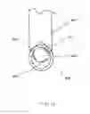 Fig. 22 - APPARATUS AND METHOD FOR PREVENTING FREE FLOW IN AN INFUSION LINE