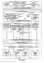Fig. 45 - INTELLIGENT NETWORK