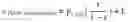 Fig. 08 - Dynamic aggregation of insurance premiums