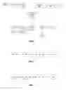 Fig. 04 -  System and method of electronic information delivery