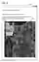 Fig. 07 - METHOD AND SYSTEM FOR ENABLING A USER TO VOTE ON A PORTION OF AN IMAGE AND FOR DISPLAYING THE IMAGE