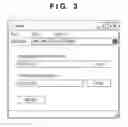 Fig. 04 - Information processing apparatus, method of controlling thereof, and computer-readable storage medium storing program therefor