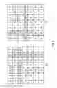 Fig. 10 - Password input system using alphanumeric matrices and password input method using the same