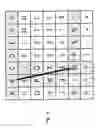 Fig. 15 - Password input system using alphanumeric matrices and password input method using the same