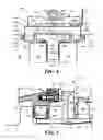 Fig. 06 - Alignment of machine components within casings