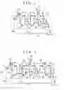 Fig. 02 - Apparatus and process for producing solid fuel