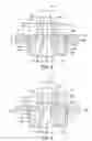 Fig. 04 - Expanding gate valve