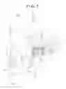Fig. 08 - Wire forming apparatus