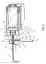 Fig. 07 - System for dispensing sprayable material
